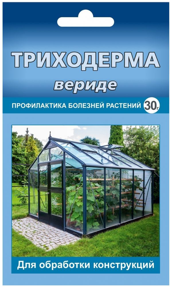 картинка Триходерма вериде д/теплиц 30г ВХ от магазина Евродом