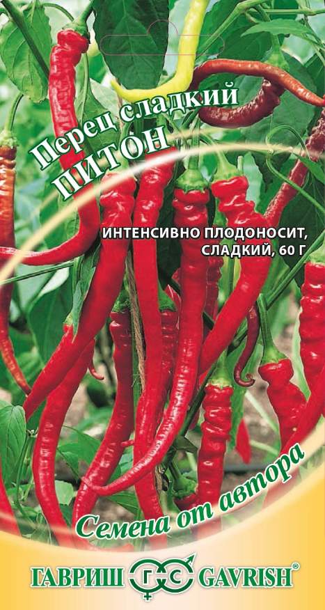 картинка Перец Питон 15 шт Г семена от магазина Евродом