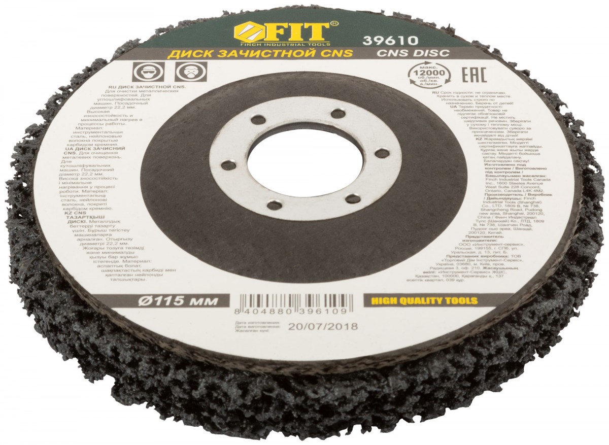 картинка Диск зачистной полимерный CNS со штифтом, колесо  75 мм от магазина Евродом