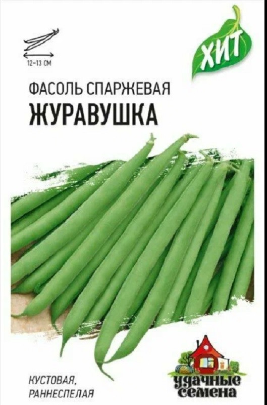 картинка Фасоль Журавушка  5 г ХИТ Г семена от магазина Евродом