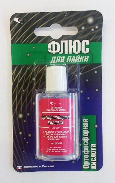 картинка Кислота ортофосфорная 30мл REXANT от магазина Евродом