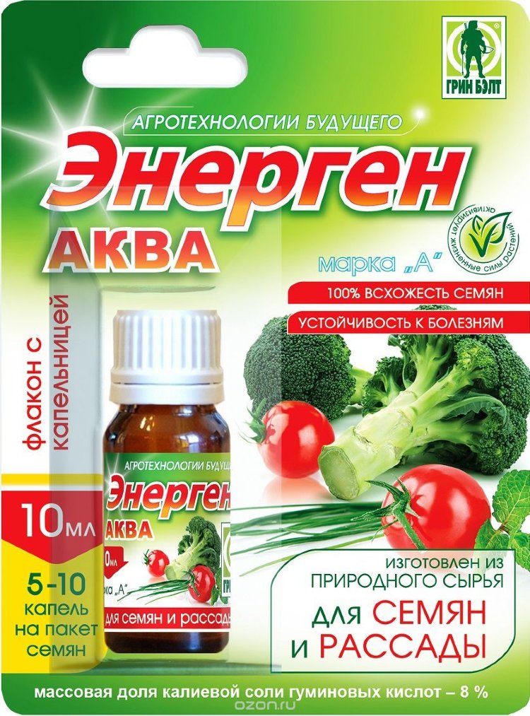 картинка Энерген 10мл стимулятор роста и развития растений от магазина Евродом