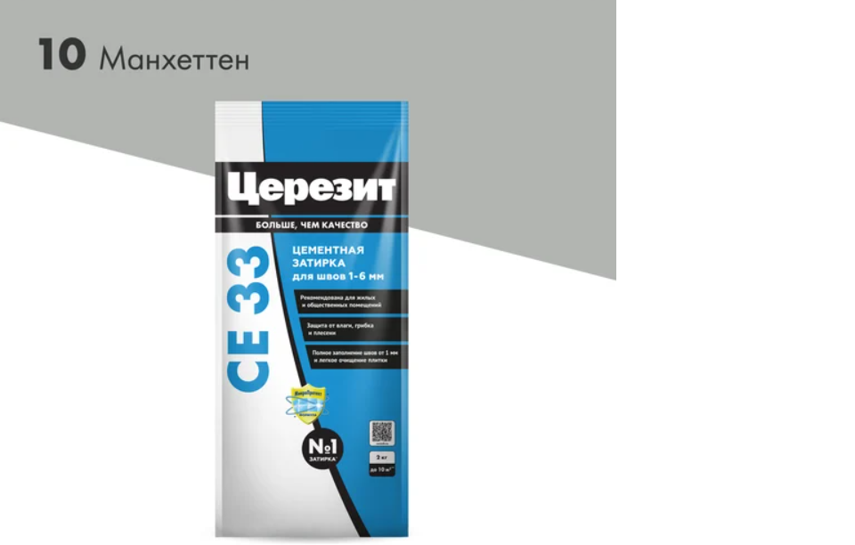 картинка Затирка №10 SUPER Манхеттен 2кг (CE 33/2) "CERESIT" от магазина Евродом