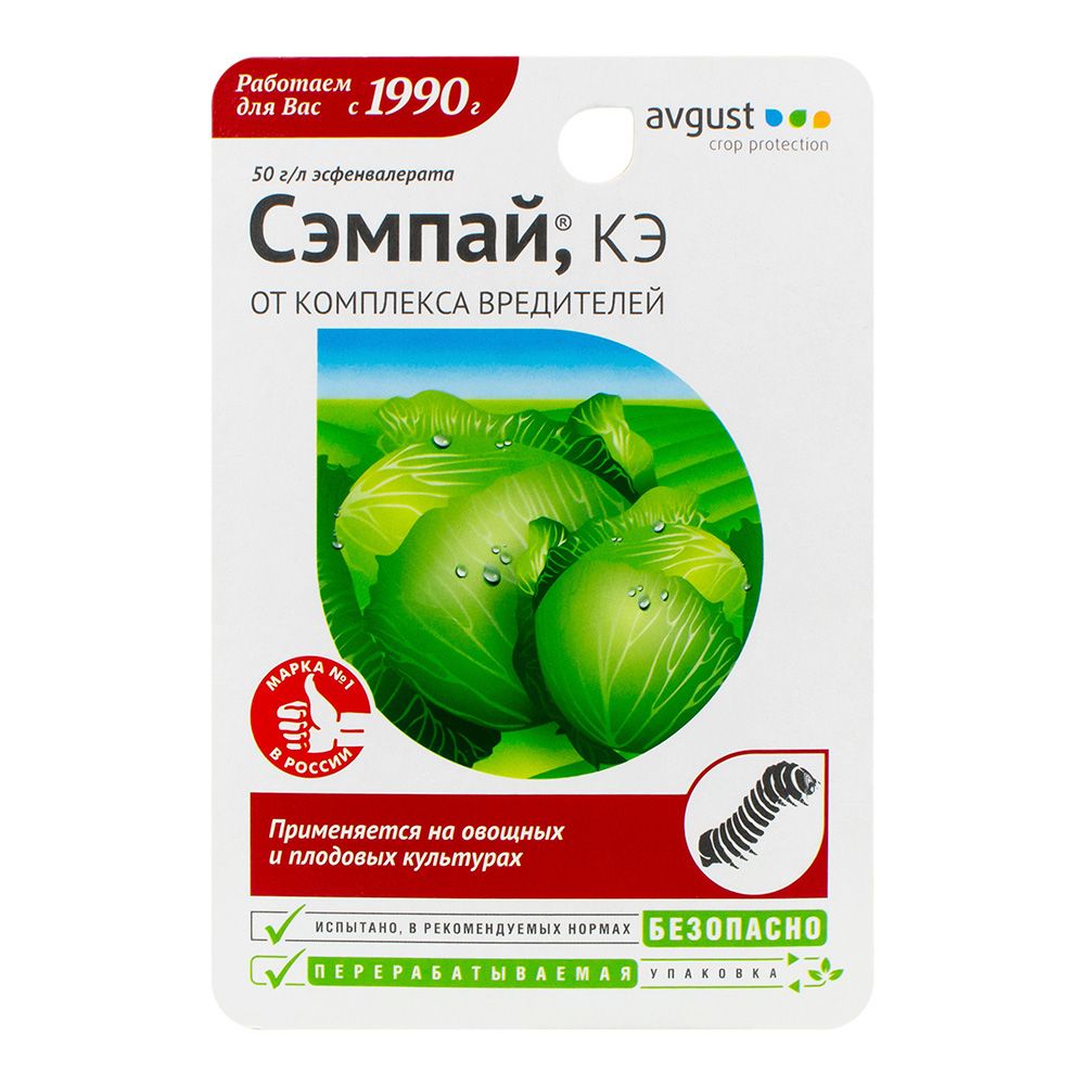 картинка Сэмпай от всех вредителей 10мл от магазина Евродом