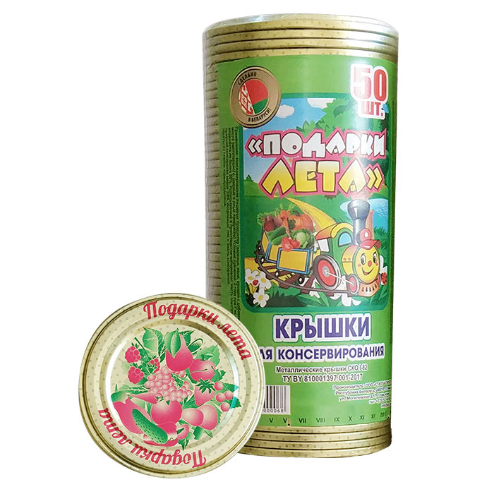 картинка Крышка СКО Подарки лета от магазина Евродом