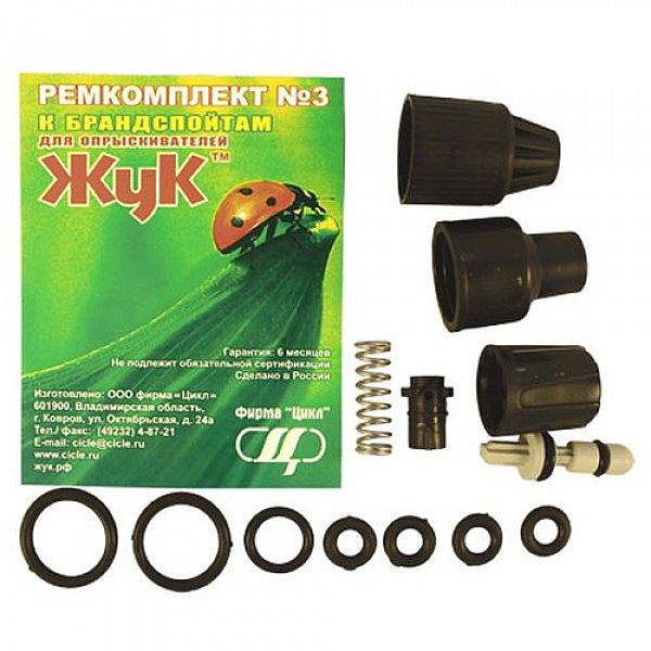 картинка Ремкомплект №3 (брандспойт удочка) от магазина Евродом