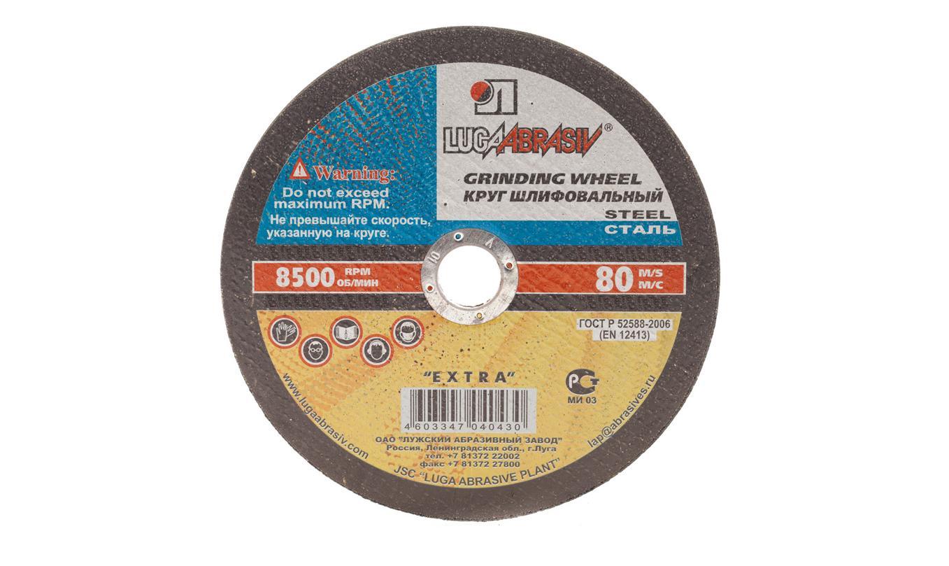 картинка Диск зачистной по металлу 125х6,0х22 мм ЛУГА от магазина Евродом