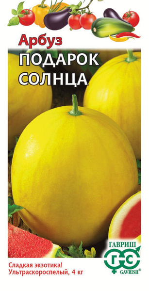 картинка Арбуз Подарок солнца 5шт Г семена от магазина Евродом