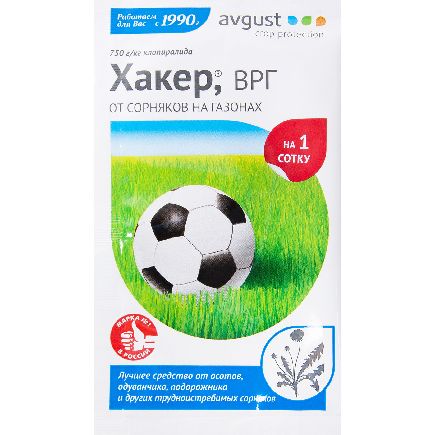 картинка Хакер 2 г от сорняков на газонах АВ от магазина Евродом