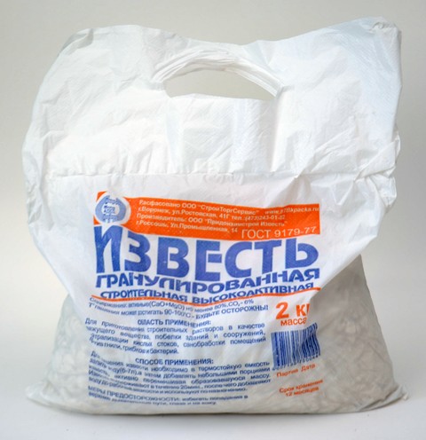 картинка Известь гранула 2кг негашеная Диана от магазина Евродом