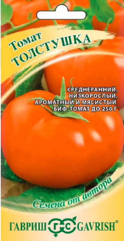 картинка Томат Толстушка 0,05г Г семена от магазина Евродом