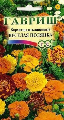 картинка Бархатцы отклоненные Веселая полянка 0,3 г Г семена от магазина Евродом