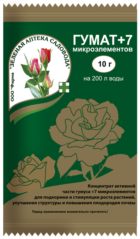 картинка Гумат+7 50г ЗАС удобрение от магазина Евродом