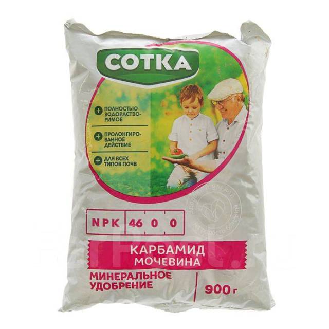 картинка Карбамид (мочевина) 0,9кг Сотка от магазина Евродом