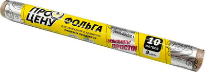 картинка Фольга пищевая Мистер Бульк 9 мкм 29см, 10м от магазина Евродом