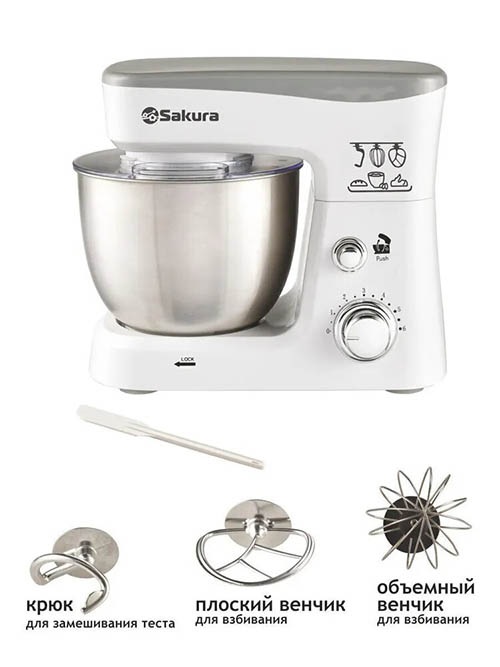 картинка Миксер SAKURA SA-6327W от магазина Евродом