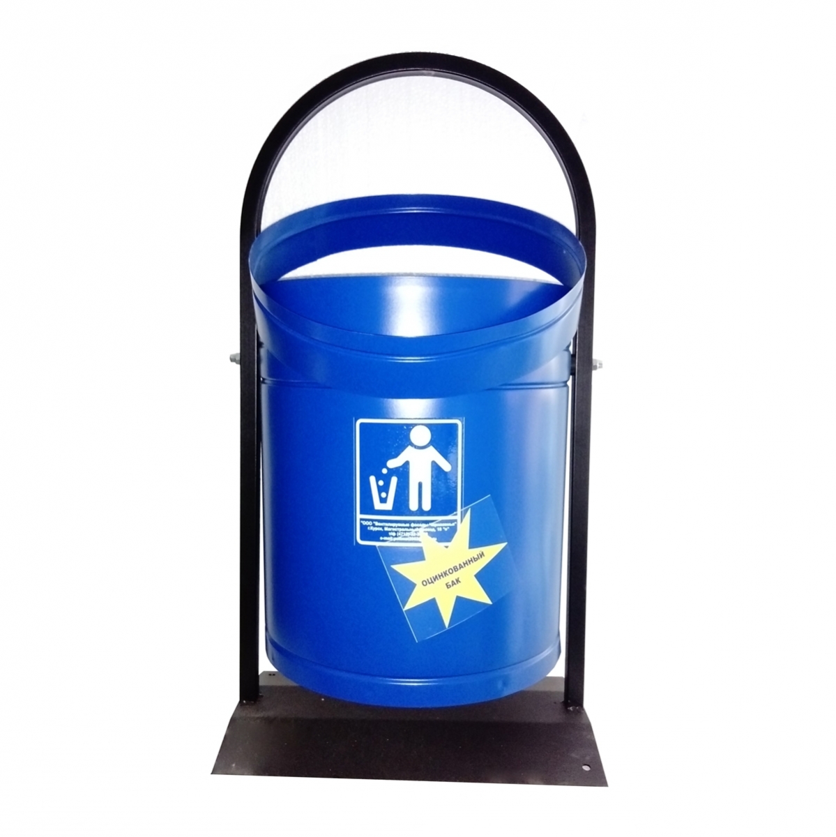 картинка Урна круглая 38л арочная УА от магазина Евродом