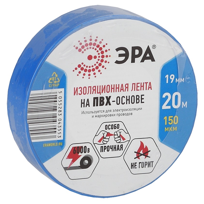 картинка Изолента ПВХ 19мм х 20м синяя ЭРА от магазина Евродом