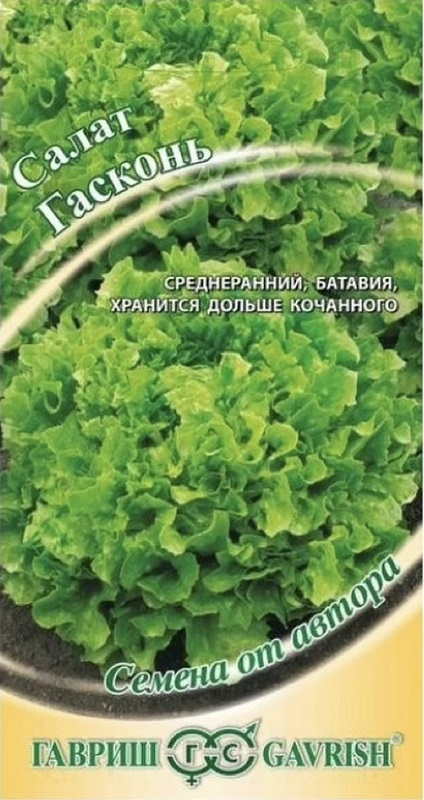 картинка Салат Гасконь листовой 0,5г Г семена от магазина Евродом