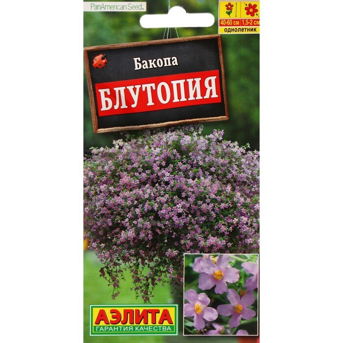 картинка Бакопа однолетник Блутопия 3 шт цветной пакет (Аэлита) семена от магазина Евродом