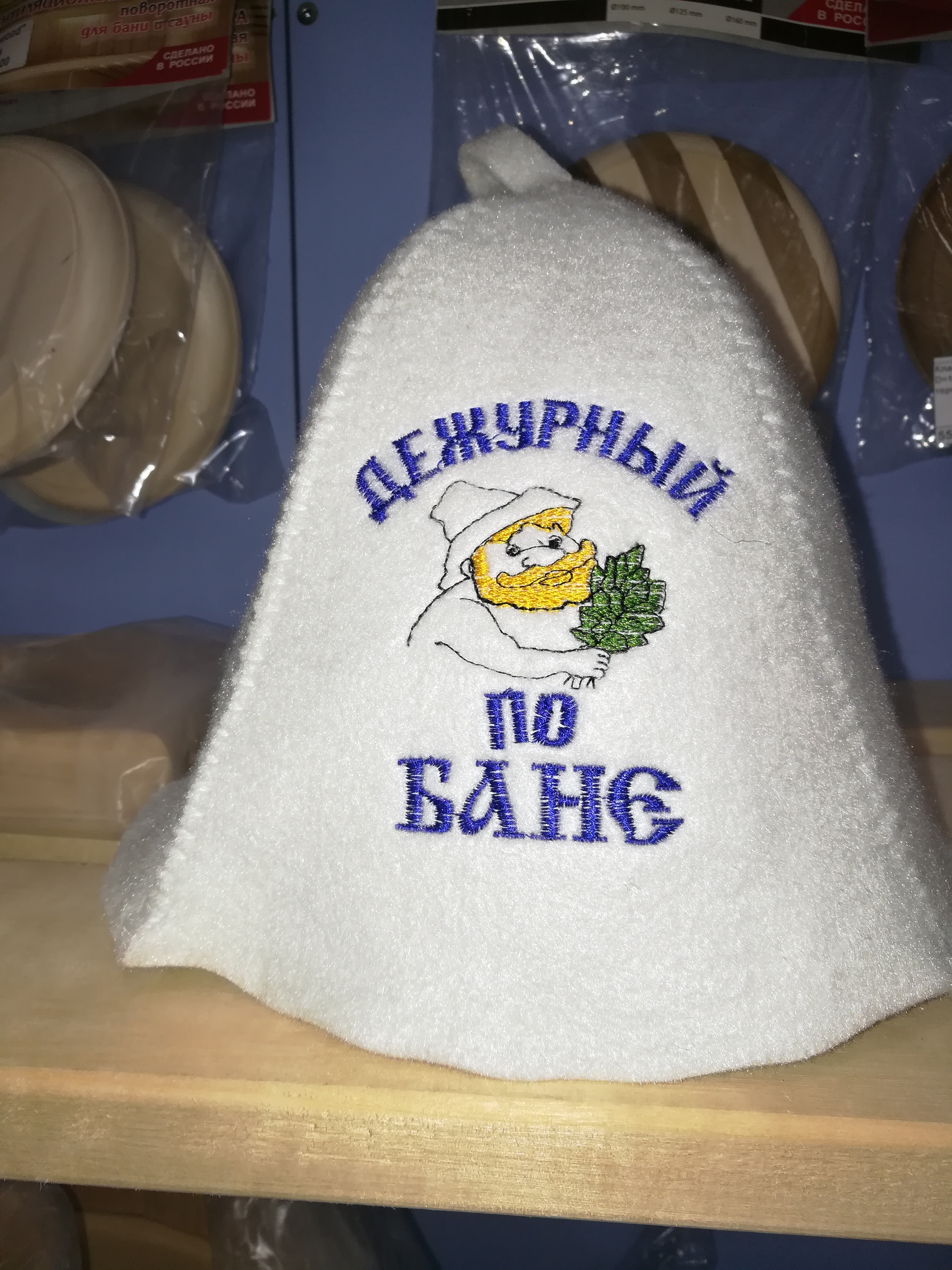 картинка Шапка банная "Дежурный по бане" от магазина Евродом