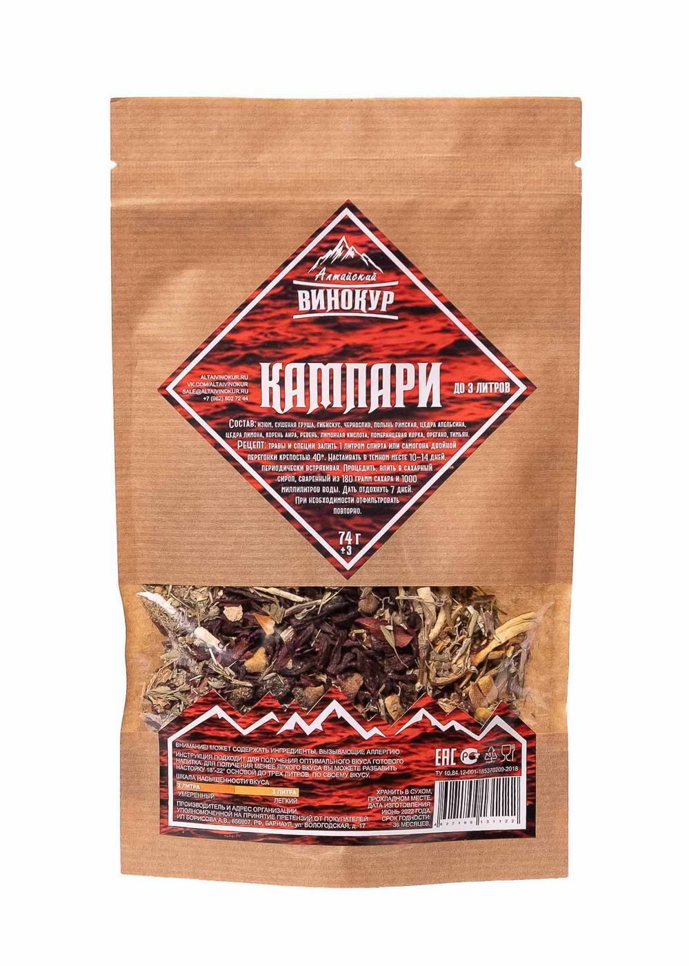 картинка Набор трав и специй Кальвадос грушевый, Дед Алтая от магазина Евродом