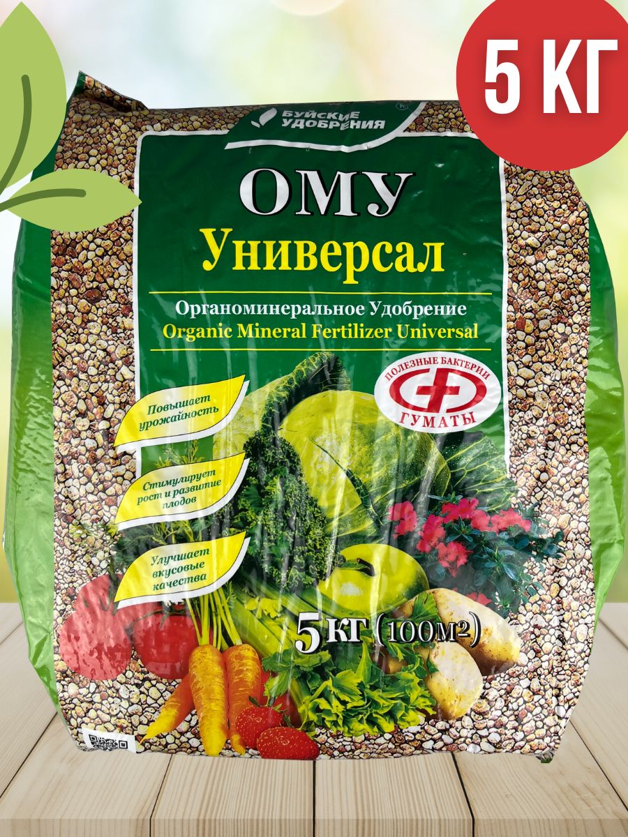 картинка ОМУ для овощных, плодово-ягодных культур 5кг от магазина Евродом