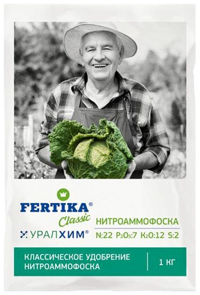 картинка Фертика Нитроаммофоска 1кг  от магазина Евродом