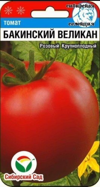 картинка Томат Бакинский великан 20шт СС семена от магазина Евродом