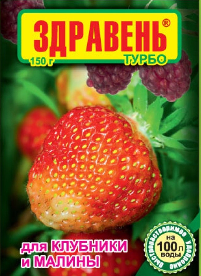 картинка Здравень Клубника 150г удобрение от магазина Евродом