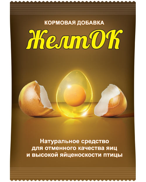 картинка Желток 700гр. кормовая добавка ВХ от магазина Евродом