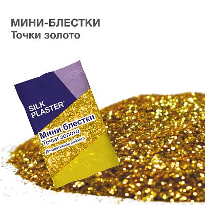 картинка Блестки точки (золото) 10гр от магазина Евродом