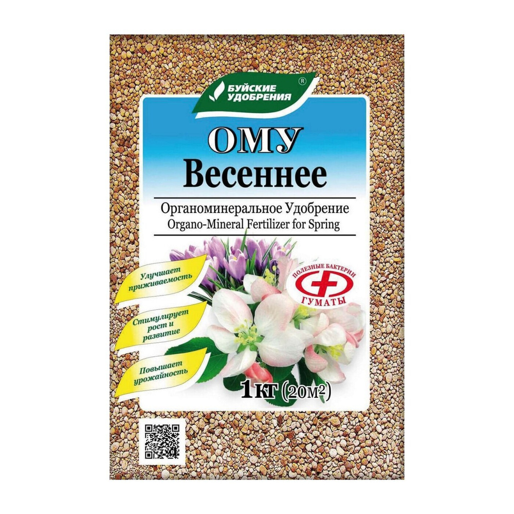 картинка ОМУ весеннее 1кг  от магазина Евродом