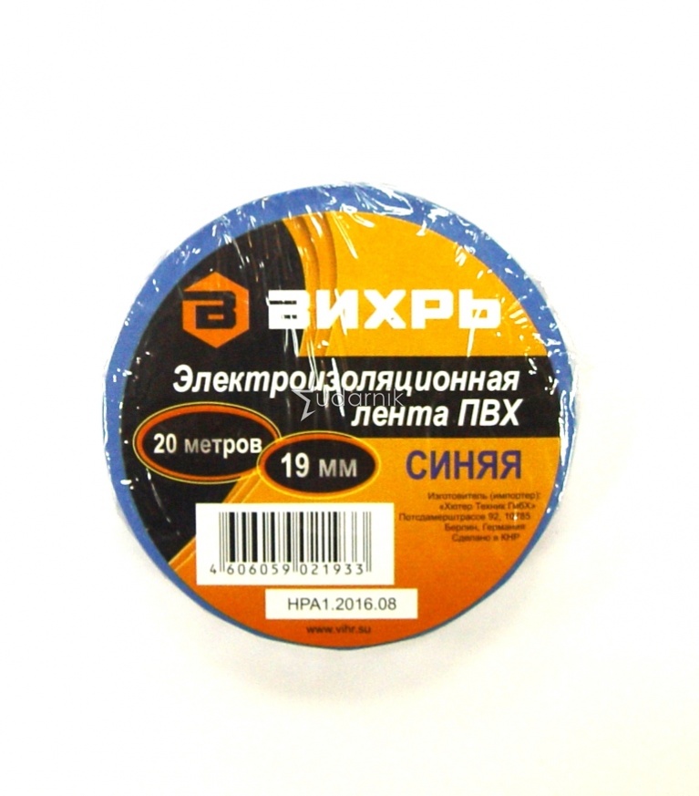 картинка Изолента ПВХ 19мм х 20м синяя Вихрь от магазина Евродом