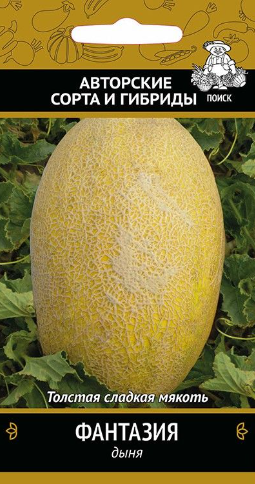 картинка Дыня Фантазия 15 шт. П семена от магазина Евродом